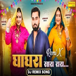 Ghagra Sara Rara - Armaan Payal Malik (Remix) Dj Niju Shera Mp3 Song Download Ghagra Sara Rara - Armaan Payal Malik (Remix) Dj Niju Shera
