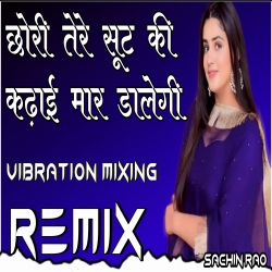 Chori Tere Suit Ki Kadhai Maar Dalegi (Remix) Dj Sachin mixing Dewas Mp3 Song Download Chori Tere Suit Ki Kadhai Maar Dalegi (Remix) Dj Sachin mixing Dewas